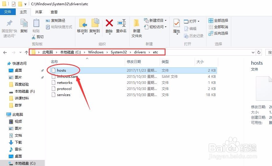 <b>win10 win7如何屏蔽优酷视频客户端的广告</b>