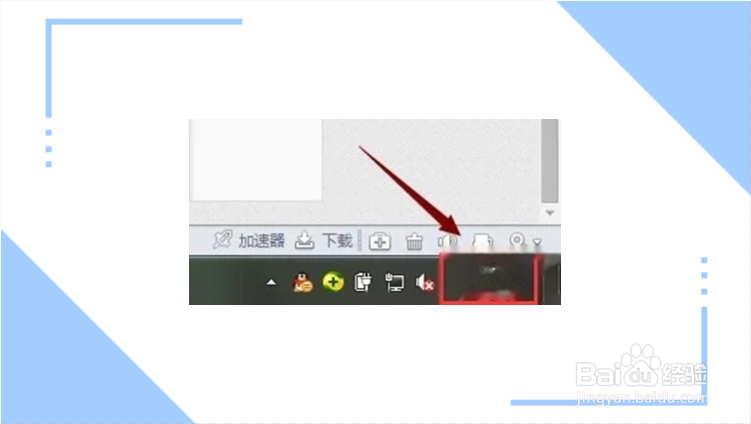 电脑日期格式怎么改