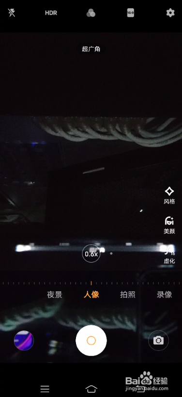 vivo S7如何开启自拍超广角