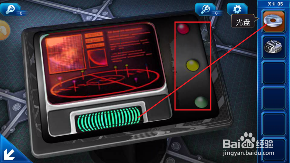密室逃脱9太空迷航第五、六关
