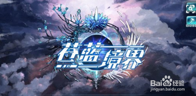 苍蓝境界新火弓加点推荐