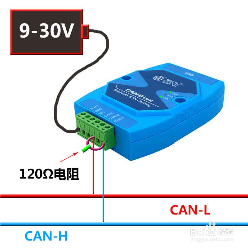 蓝牙CAN工具GCAN-203的设备接线操作