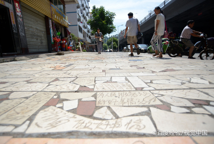 冬季防滑安全注意事项