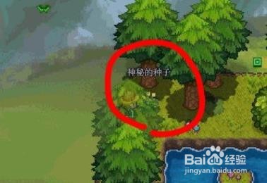 奶牛镇的小时光树精怎么触发
