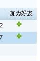 怎样在QQ上恢复被删除的好友