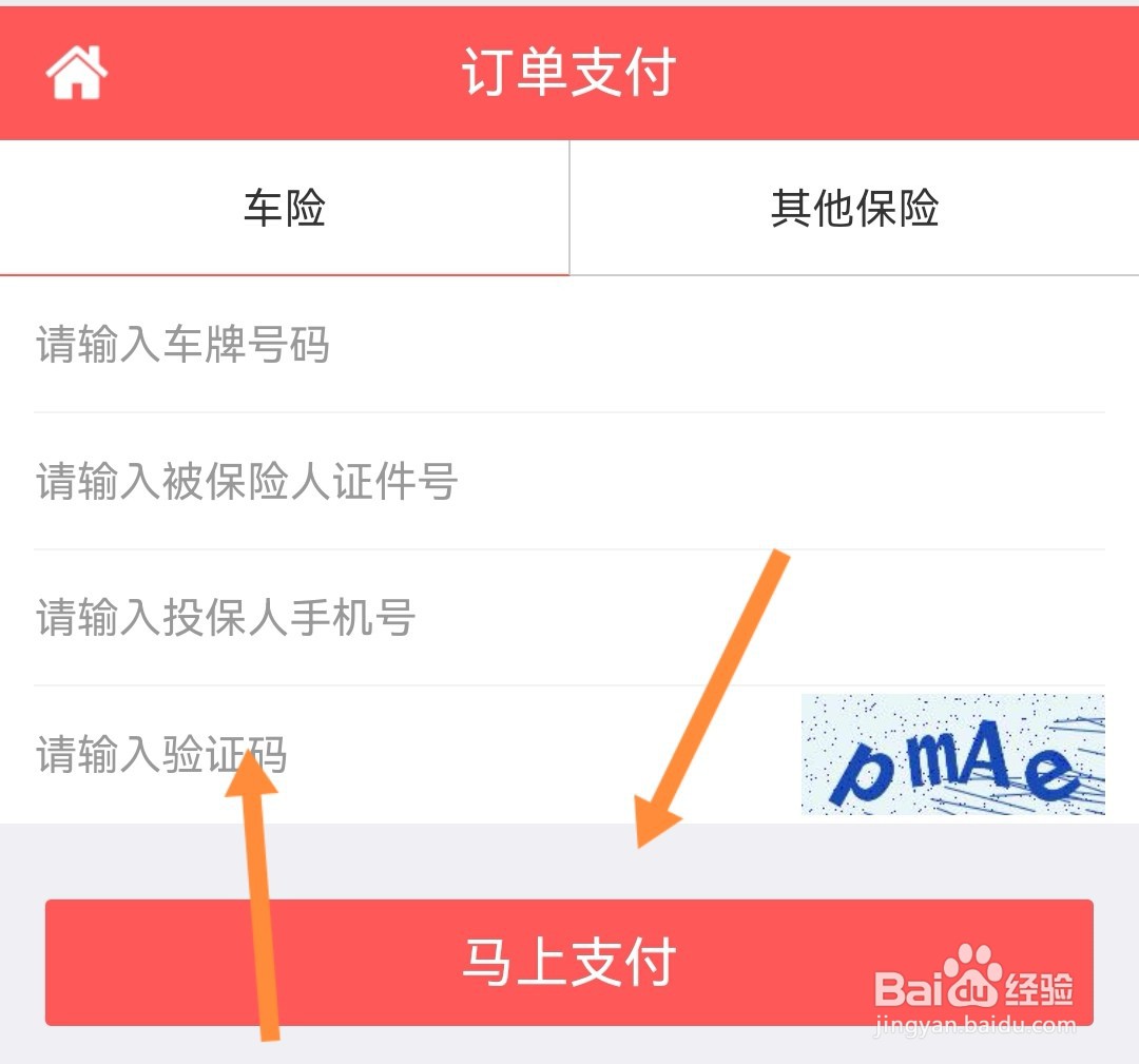 车险断交一年下一年怎么交