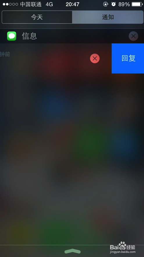 iPhone iOS8的使用小技巧汇总
