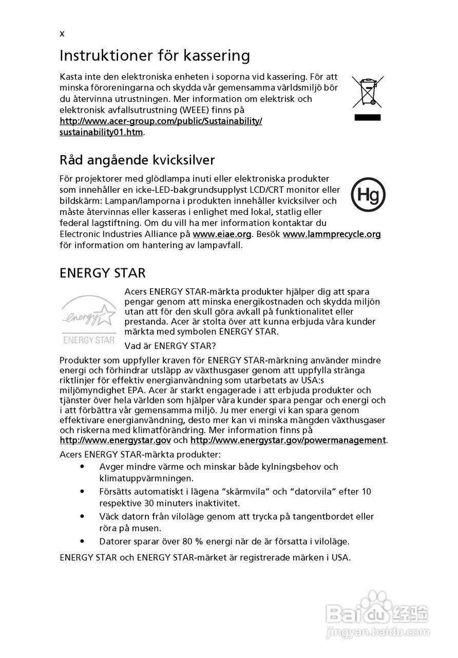 ACER宏基Aspire 5741ZG笔记本说明书:[71]