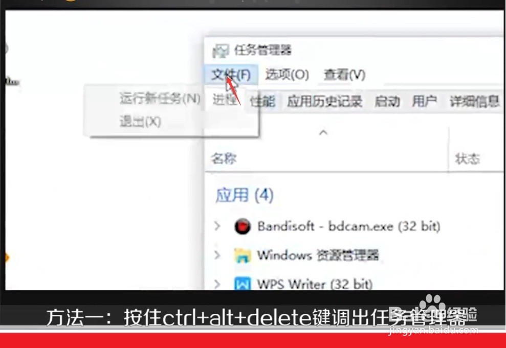 如何快速解决电脑桌面不显示