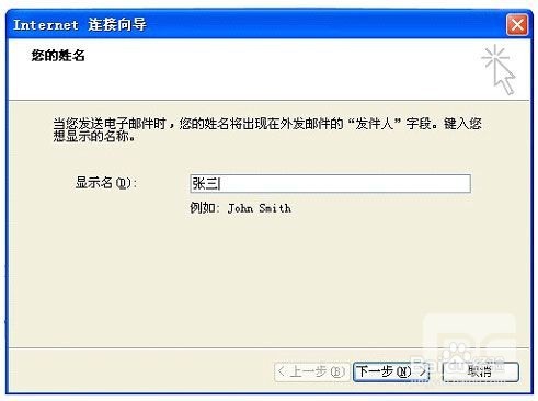云邮局FOXMAIL,OUTLOOK第三方客户端设置详解