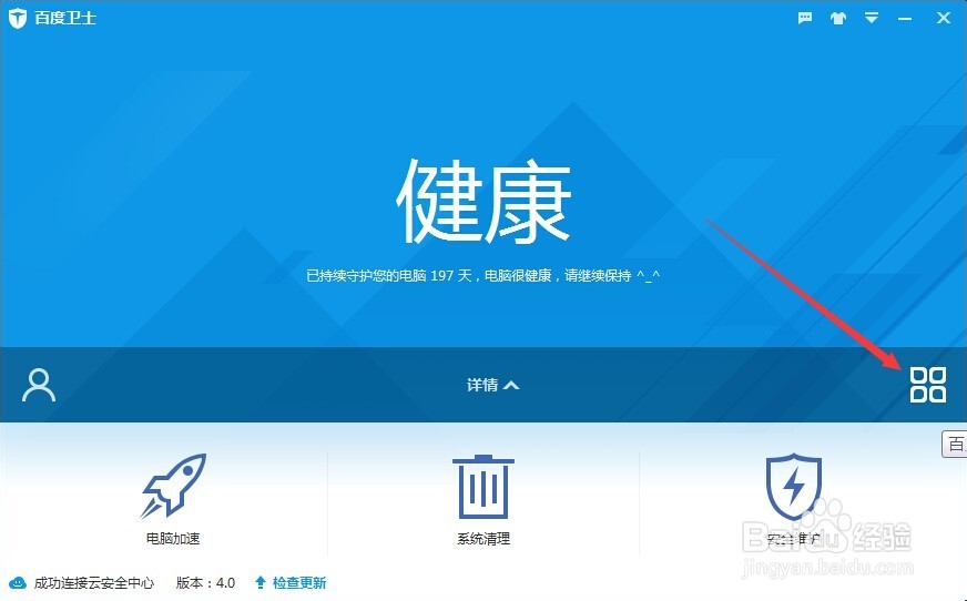 怎样测宽带网速？