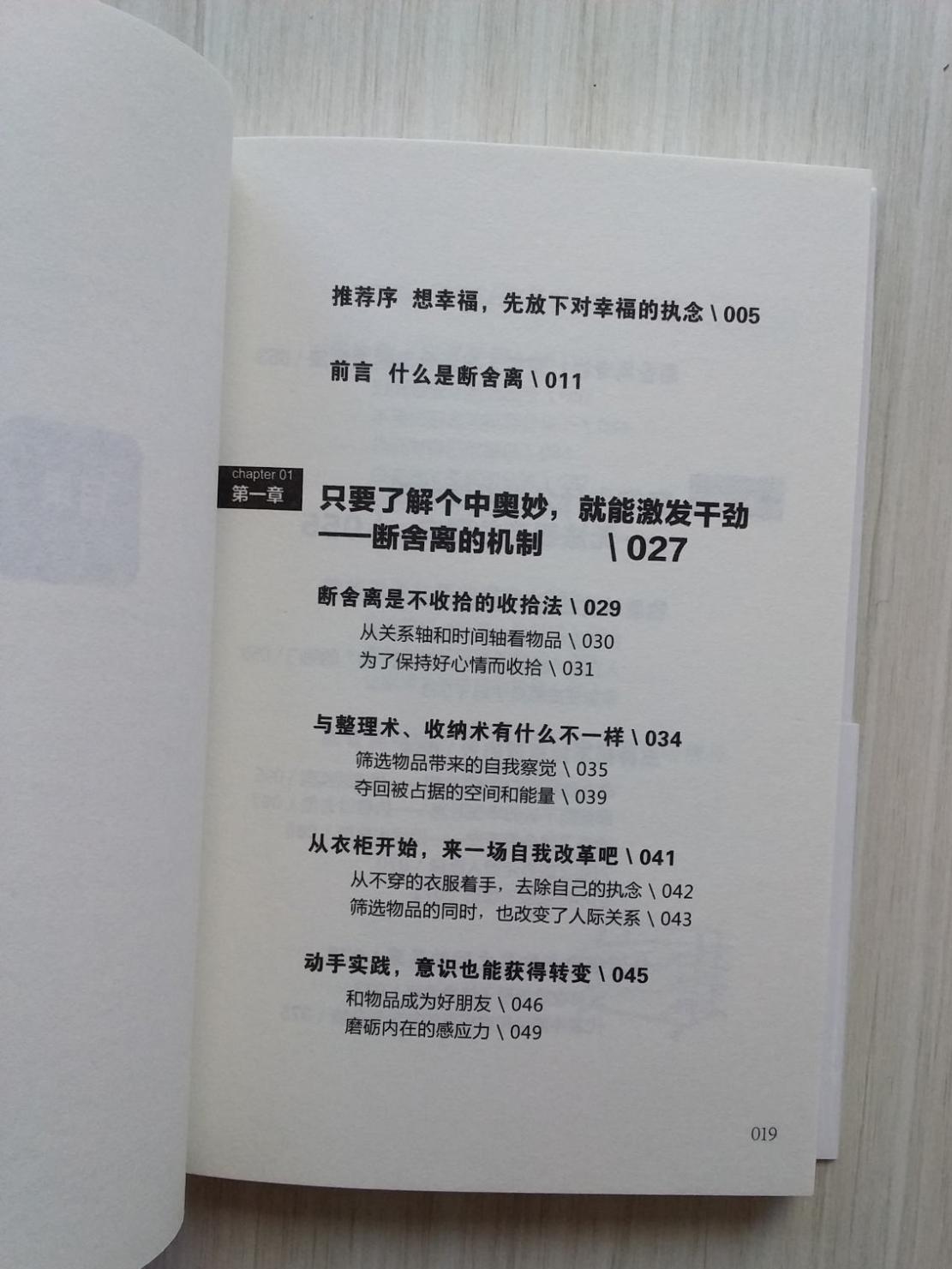 拯救书荒!|私人收藏的十本书单分享