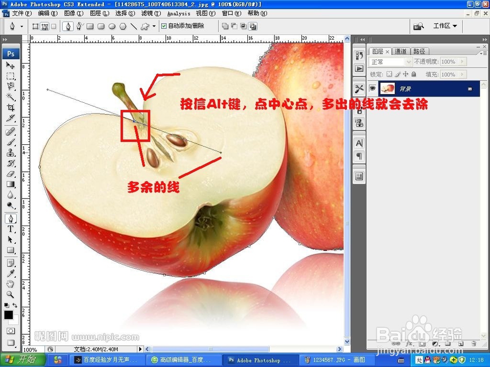 怎么用PS来抠图？怎么用Photoshop软件来抠图？