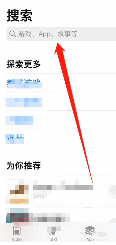 苹果手机安装x8沙箱教程
