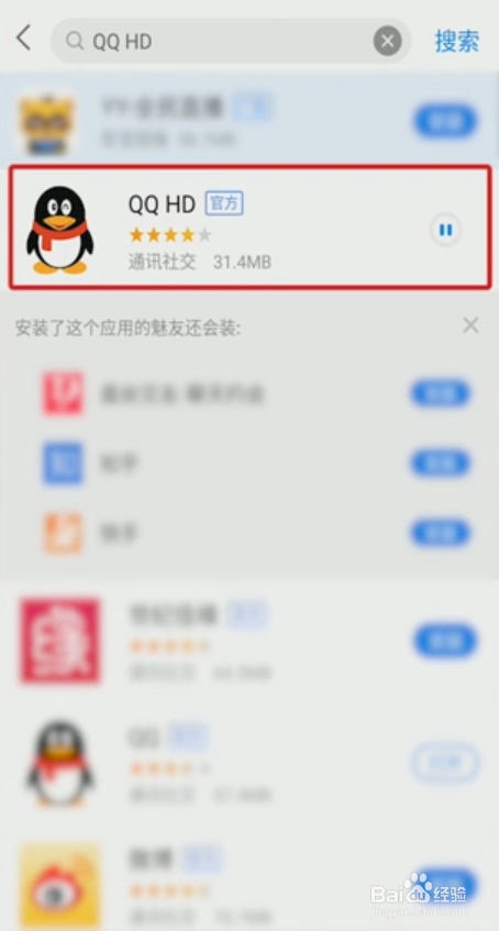 QQ撤回消息怎么查看已被撤回的消息？
