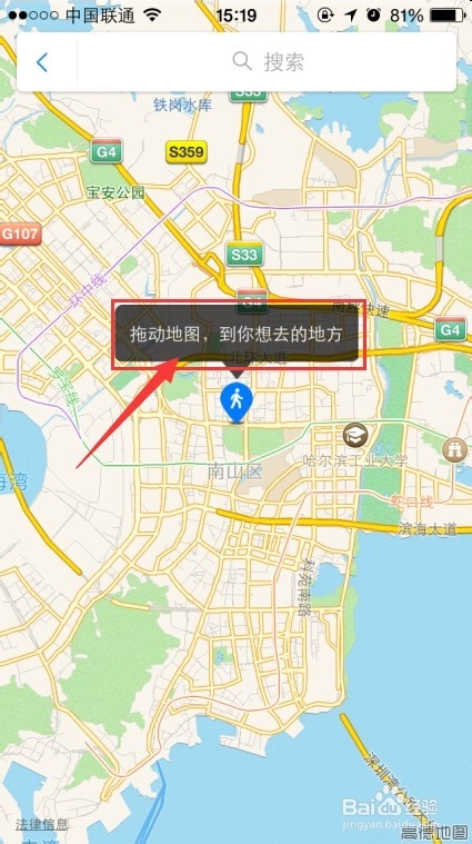 QQ超级漫游 手机QQ超级漫游使用方法