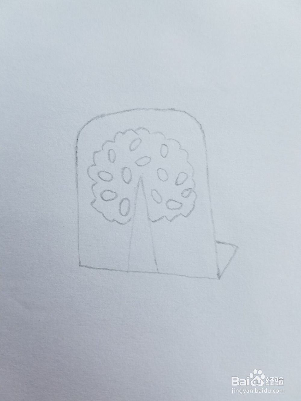 简笔画:书立的画法