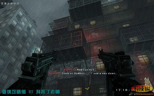 《使命召唤7：黑色行动》攻略J-2