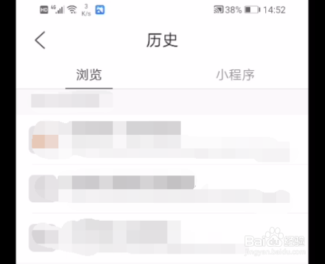 QQ浏览器在哪查看历史记录