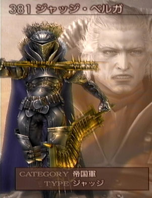 《最终幻想12》图文攻略A-11