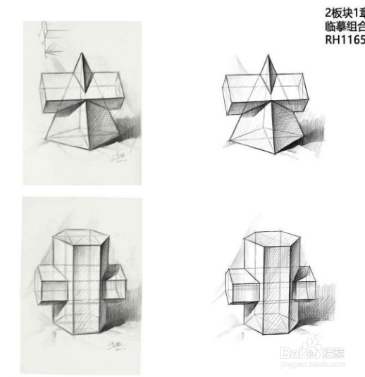 零基础学插画学习步骤？—轻微课