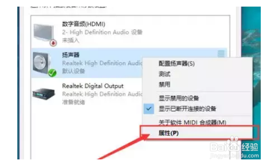 win10电脑声音没了怎么办?