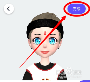 卡噗厘米秀怎么捏脸