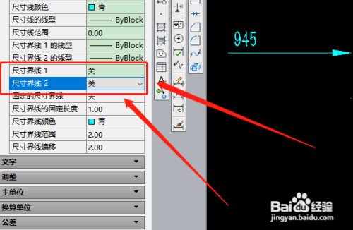 cad怎么画箭头标注