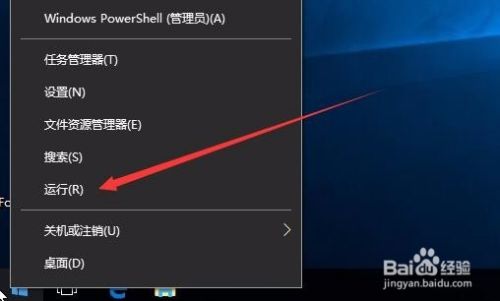 Win10怎么用本地组策略锁定或解锁注册表编辑器