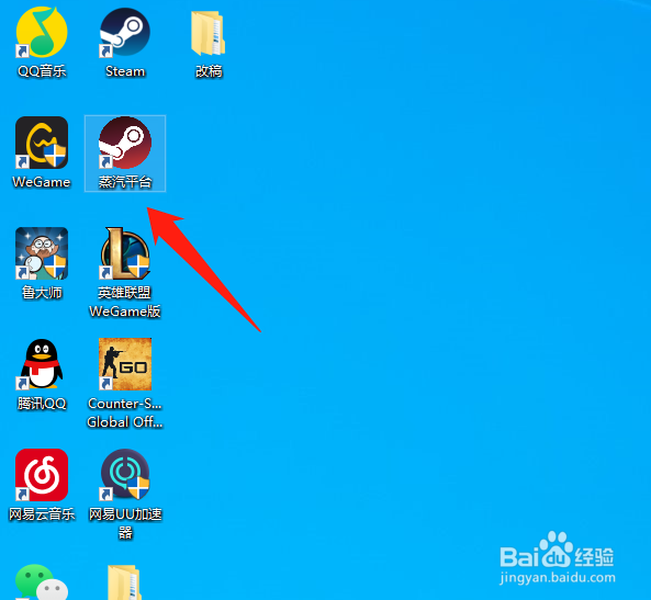 csgo蒸汽平台怎么充值