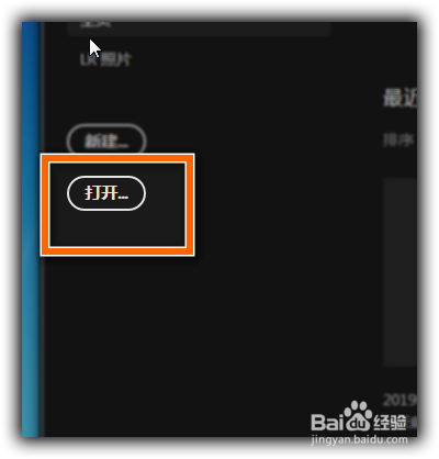 PS如何完美去除照片上的文字