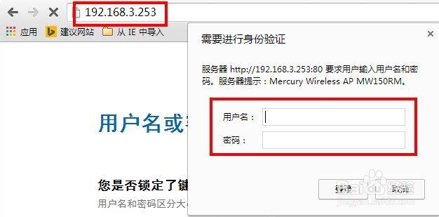 如何查看无线路由器密码?
