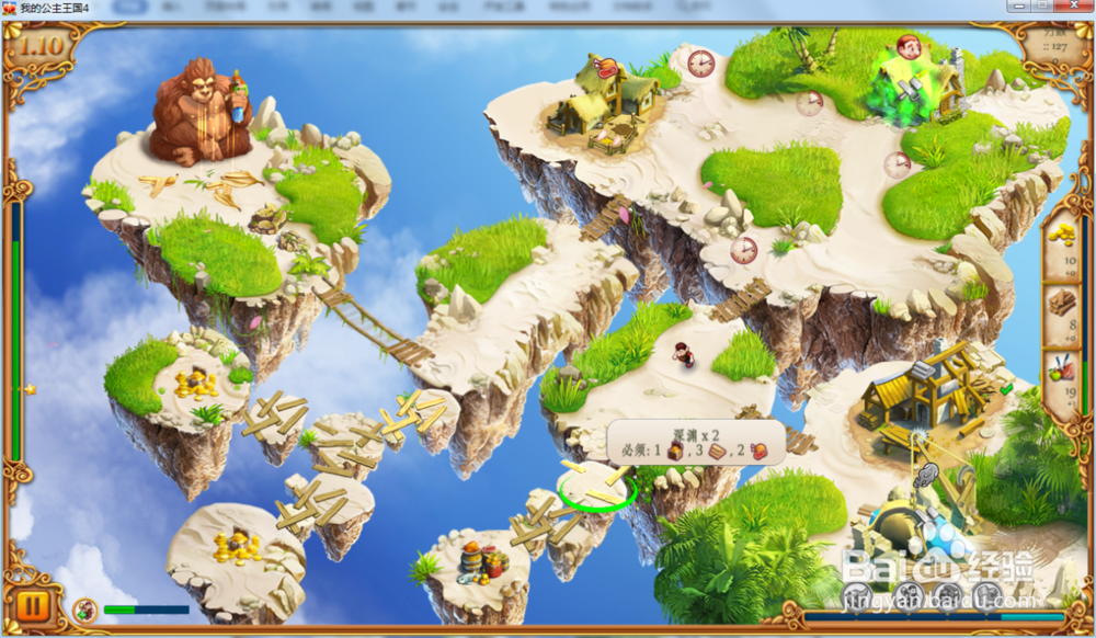 我的公主王国4—第1.10关攻略