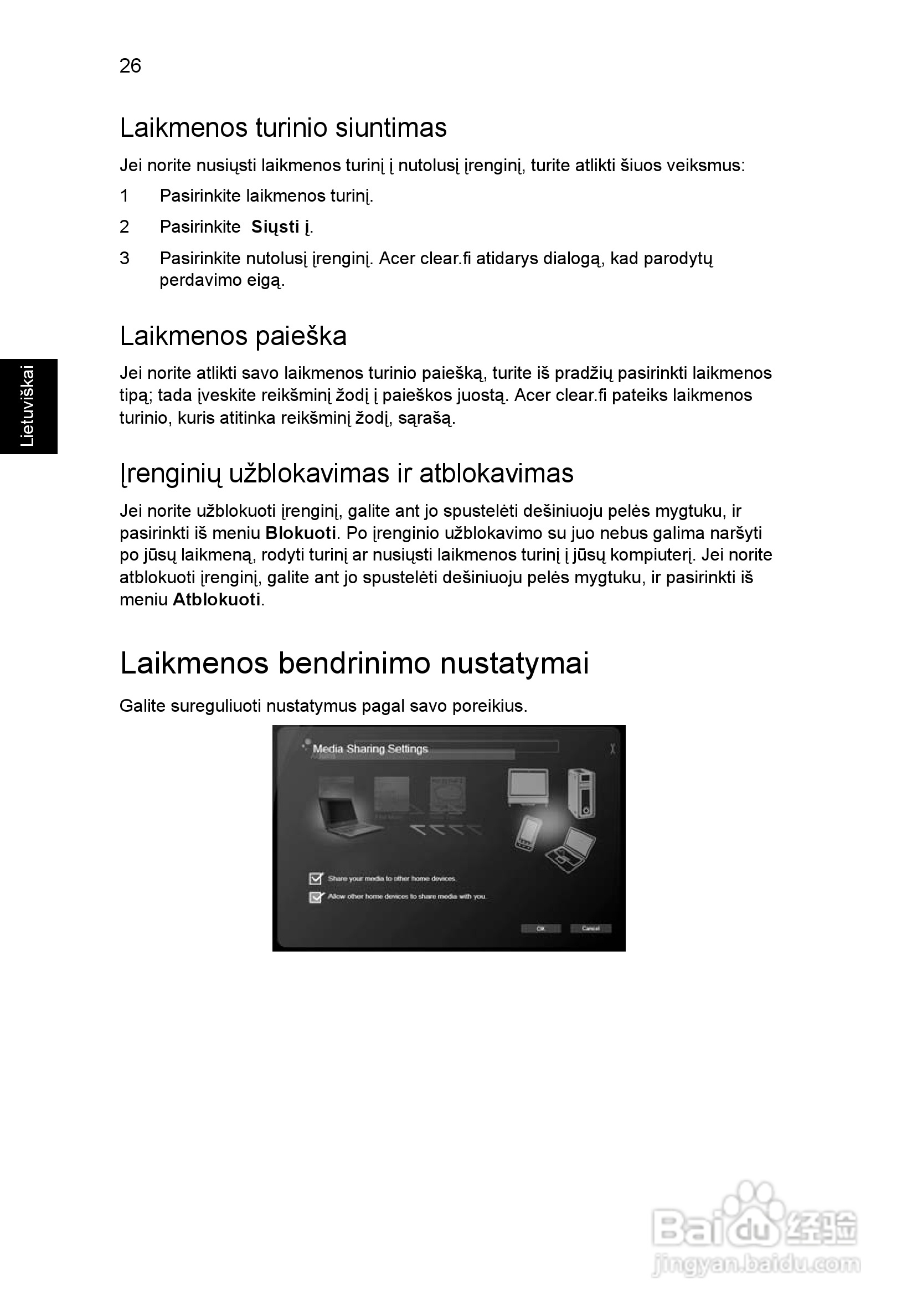 ACER宏基Aspire 5951G笔记本说明书:[172]