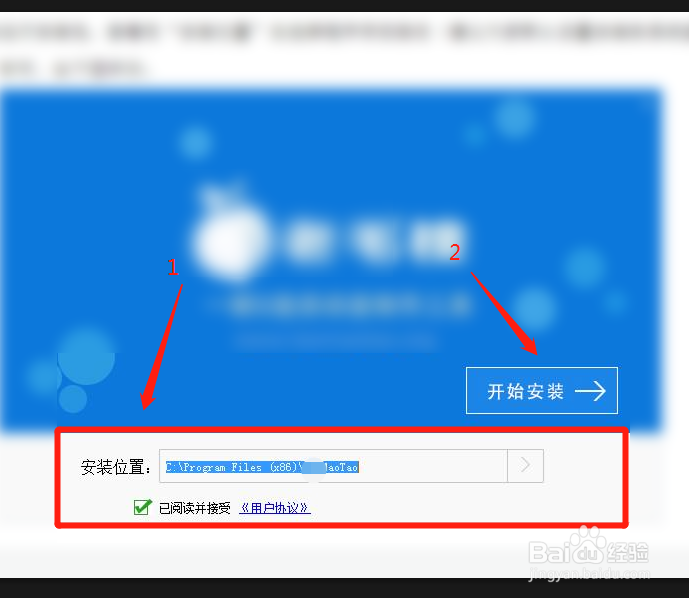 如何用u盘装系统?