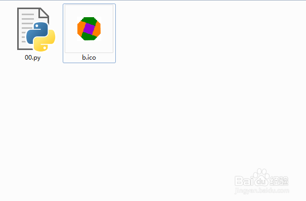 怎么把python代码打包成exe文件