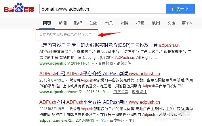 网站外链查询,怎样查询我的外链发布了多少