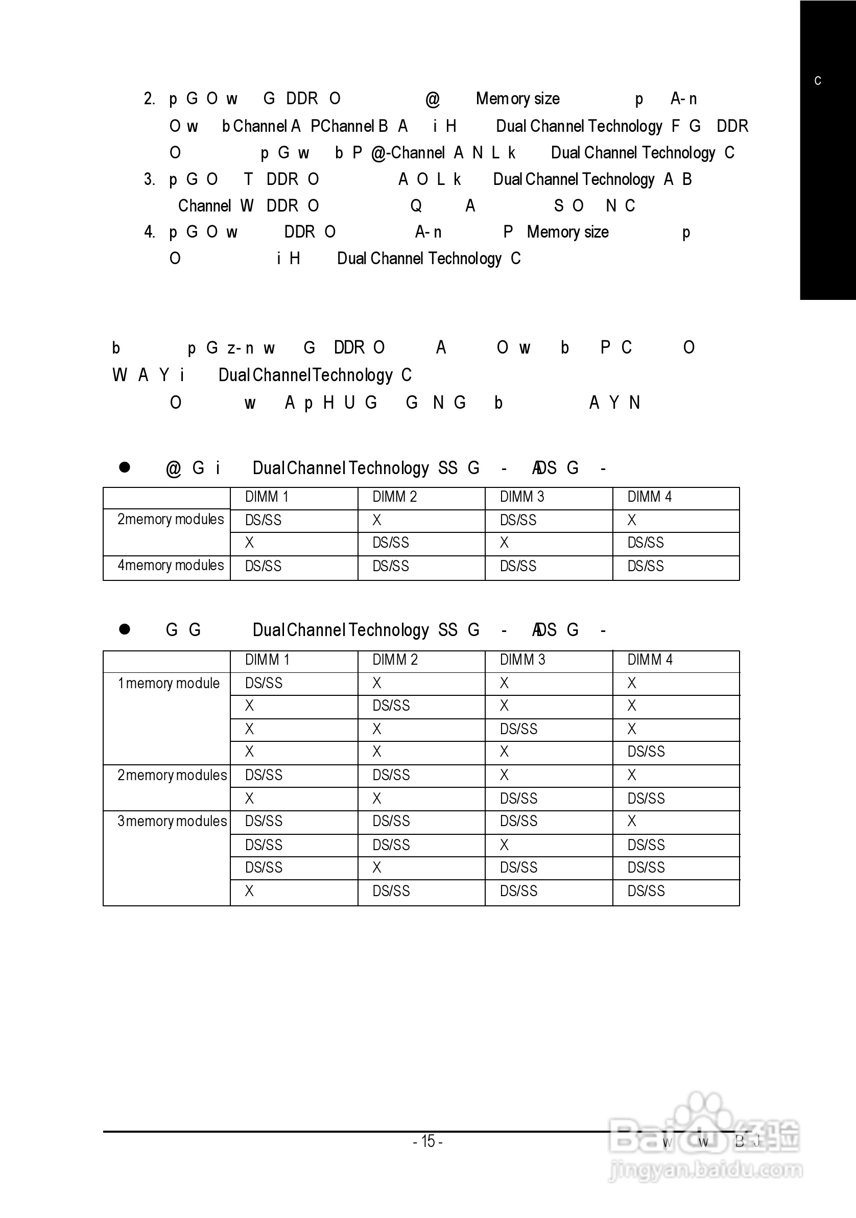 技嘉 GA-8IPE1000 Pro-G主板说明书:[2]