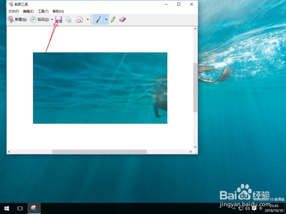 联想电脑怎么截图?