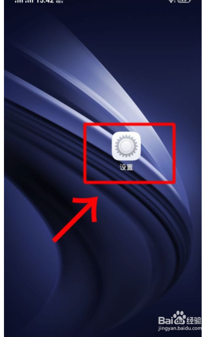 华为手机如何取消锁屏密码？