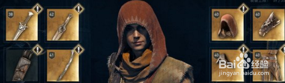 《刺客信条:奥德赛》怎么玩