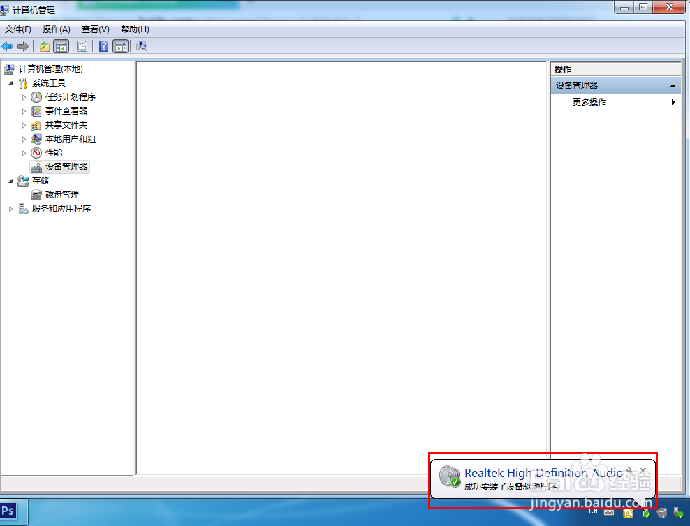 无法用立体声混音内录电脑声音无法打开录音机