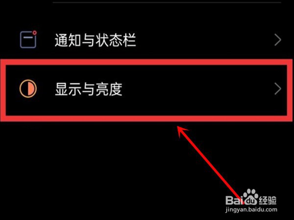手机彩屏变黑白屏要怎么弄