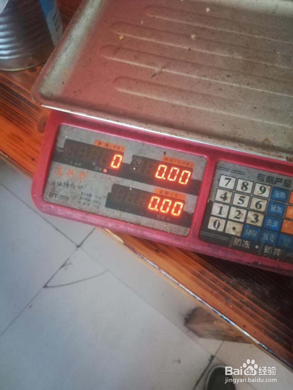 电子秤去皮步骤