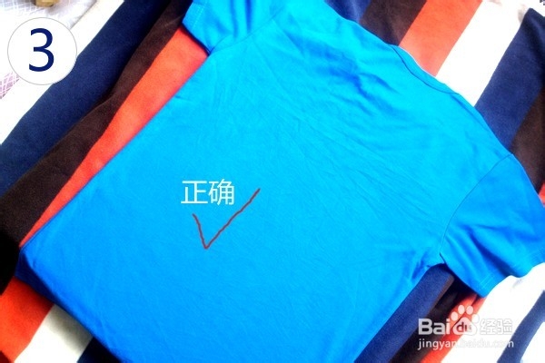分享如何叠衣服
