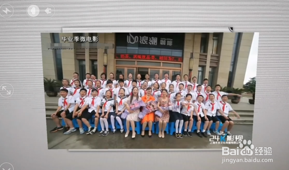 怎么拍出有创意的动感毕业照