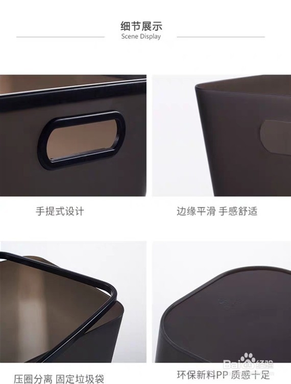 如何选购垃圾桶