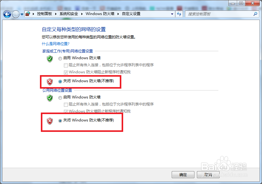 ipersistfile:save失败怎么办？