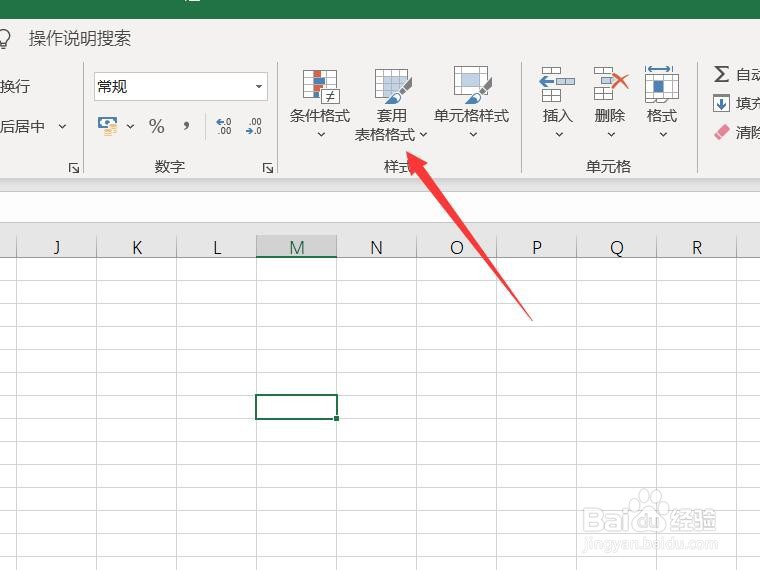 设置excel隔行变色