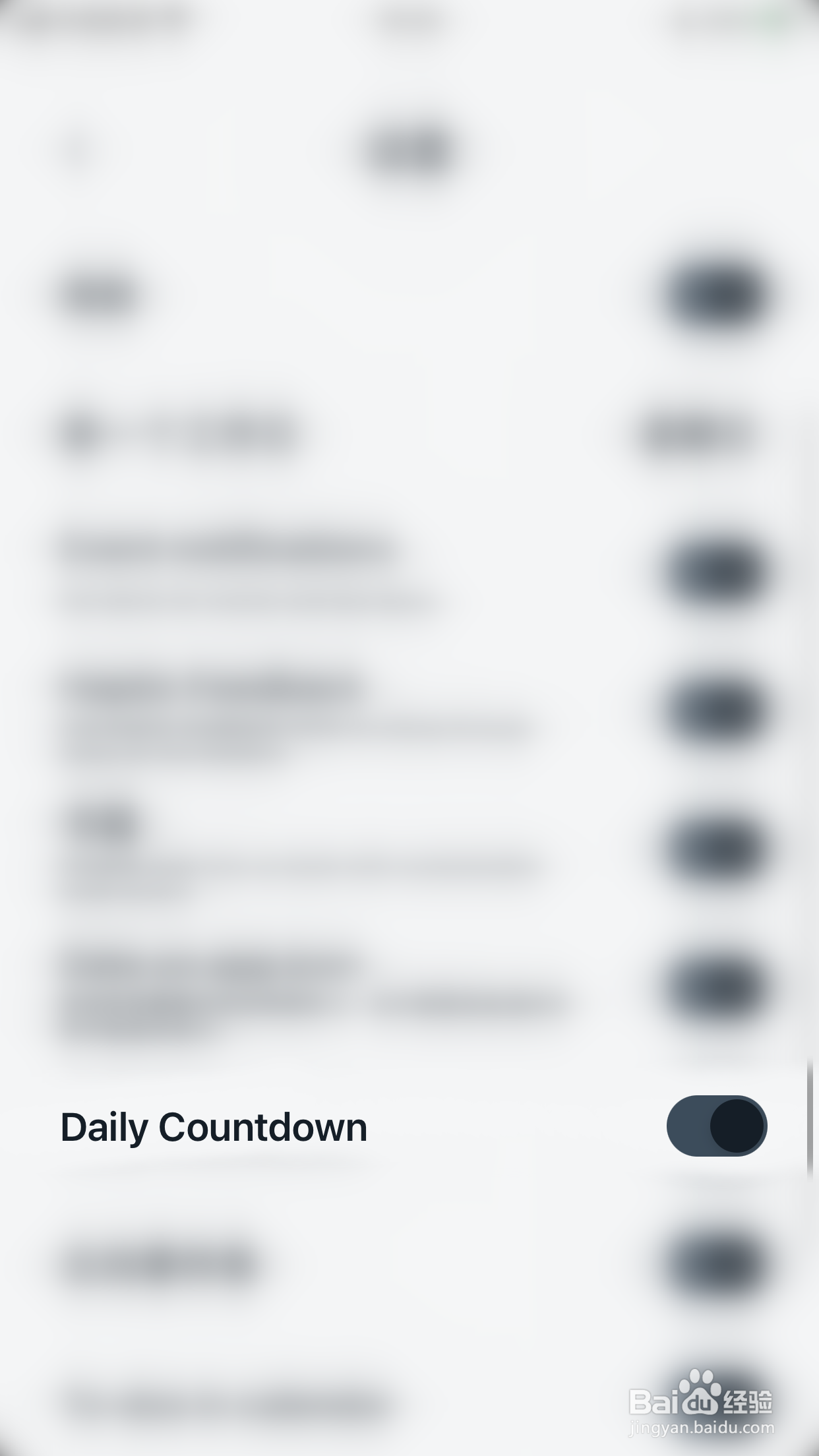 怎么关闭Vantage Daily Countdown